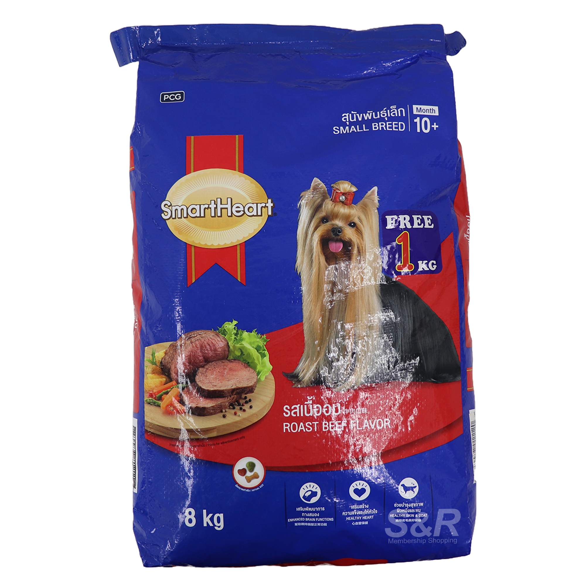 Smart Heart Roast Beef Flavor Dog Food 9kg